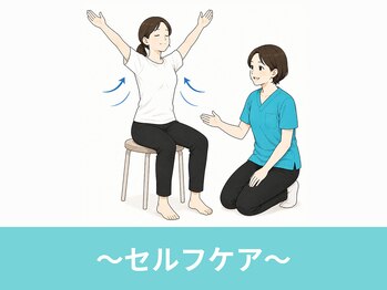 整体院ケアラボ 小川店/【整体】整体院ケアラボ小川店