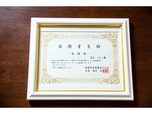 パウゼ/「国際骨気師」がいる希少店