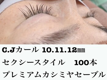 シルフ 石橋店(Sylph)/プレミアムカシミヤセーブル