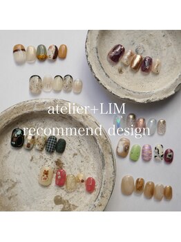 アトリエ プラス リム(atelier +LIM)/成人式ネイル