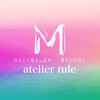 アトリエ トゥーレ(atelier tule)ロゴ