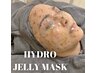 【学割U24】美白ケアハイドロゼリーマスク6600円→3900円