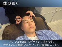 アイクイック 川口(Ai Quick)/アイブロウ3：型取り