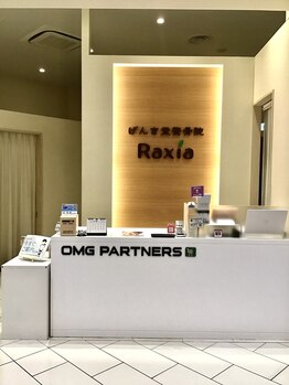 ラクシア げんき堂整骨院 イオンモール京都桂川/