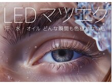 アイネイルエム 本町店(eyenail M)の雰囲気（LED/バインドロック/パリジェンヌ/美眉wax）