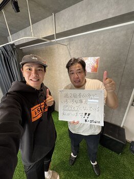 ケイスタジオ(K-Studio)/お客様の声 part6