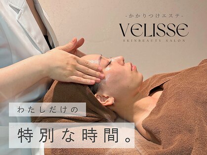 ヴェリス 新宿店(Velisse)の写真