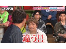 さつま骨格矯正 渋谷 恵比寿本院/香取慎吾さんも驚きの施術☆彡