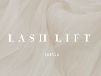 ティペット 大森店(Tipetto)/