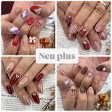 ノイプラス(Neu Plus)