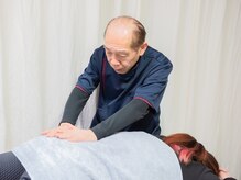 リラクゼーション ほぐしの環