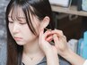 【耳つぼジュエリー体験】 (両耳10粒まで) デザインパーツ4個まで¥2,980