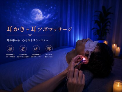 雲の気持ち 新大久保店の写真