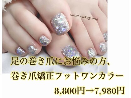 マァニ(mani)の写真