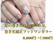 マァニ(mani)の写真