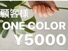 【HAND】自爪を傷めないジェル／ワンカラー¥5000