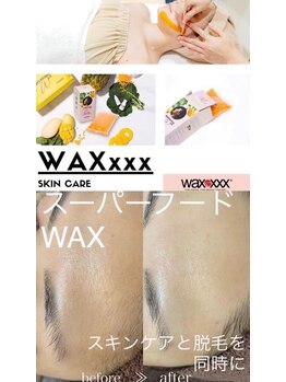 エクセレント plus店/スーパーフードWAX