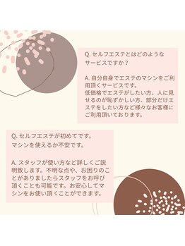 リリー(LILY)/よくあるご質問6