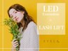 新技術★LED×リフエク100本　¥8000