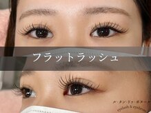 ラヴォール 天王寺(Lovall)/フラットラッシュ120本