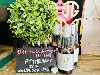 ビアス(Biasu)/施術はここから始まる!