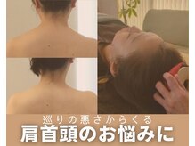 プレボヌ(PLEBONU)の雰囲気（ごりっと見える首肩をほっそり！花嫁さんにも◎）