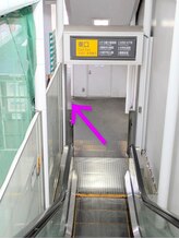 エミナル(EMINAL)/エスカレーター