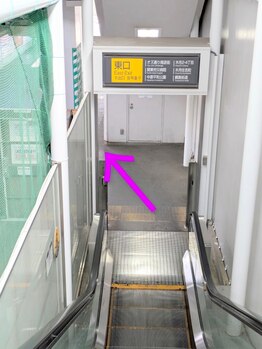 エミナル(EMINAL)/エスカレーター