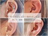 　可愛く健康に☆耳ツボジュエリーヘットスパ☆￥4980