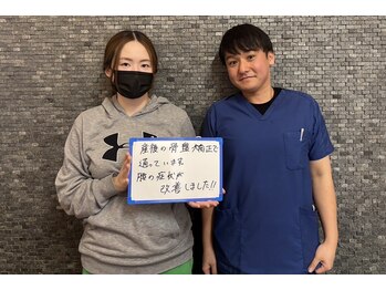 紫原鍼灸整骨院/お客様の声【整体/マッサージ】