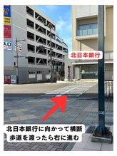 リボーテ(Reboaute)/道案内２