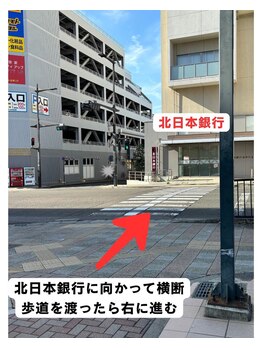 リボーテ(Reboaute)/道案内2