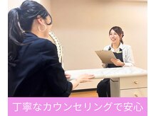 シルフェール(cil.faire)の雰囲気（しっかりお悩みやご希望をお伺いし、理想のお目元に♪）