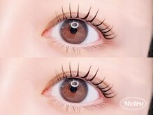 メイル 天王寺店(Meiru)