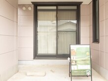 エルエス整体院(LS整体院)の雰囲気（駐車場あり×個室空間で子連れもOK！お気軽にご相談ください）