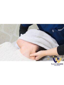 首・肩のつらさを改善したい