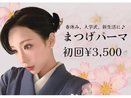 ジラフ(Giraffe)の写真