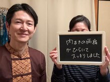 くすの木タイ古式サロン アンド スクール/お客様の声
