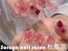 ソラヤ(Soraya)/韓国・ワンホンネイル・秋葉原