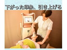 デイスパ ヴィータ/ARフェイス