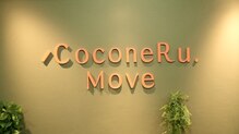ココネルムーブ(CoconeRu. Move)