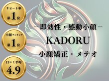 カドル 新宿店(KADORU)