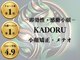 カドル 新宿店(KADORU)の写真