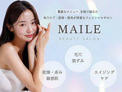 マイレ 平塚店(MAILE)の写真