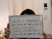 たるみアガル(たるみagaru)/板橋区　たるみ/フェイシャル