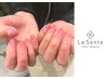 【オフ無料】グラデーション ￥11,000→￥9,900