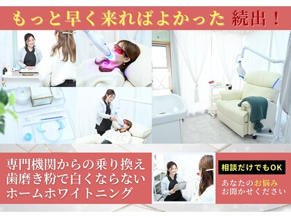 ブライト 八王子(bright)の写真