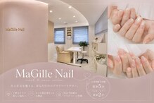 マジル ネイル(MaGille Nail)