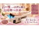 テラ(TERRA)の写真/【極上のヘッドスパ体験】こだわりのハーブを使用＆ウェットヘッドスパ専門店で癒しのひととき…♪