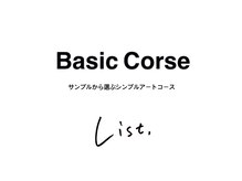 リスト(List.)/